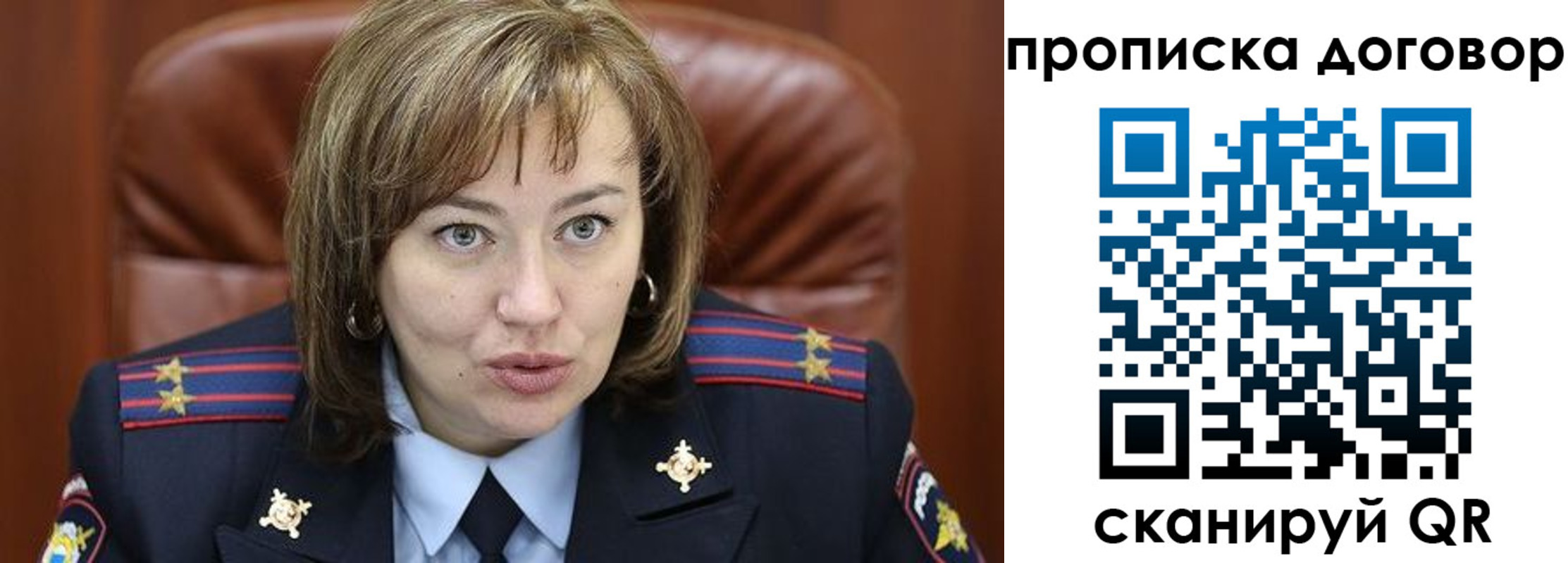 прописка в квартире в Кирове