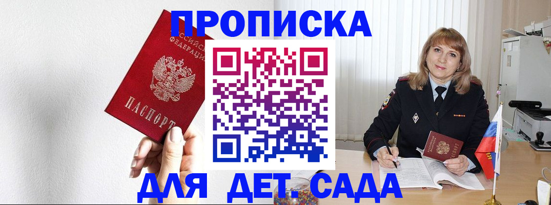 регистрация в Кирове