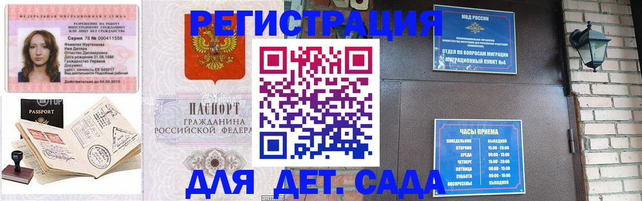 прописка поиск в Кирове